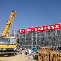 广西柳州桥梁工程项目 使用产品：盘扣式脚手架